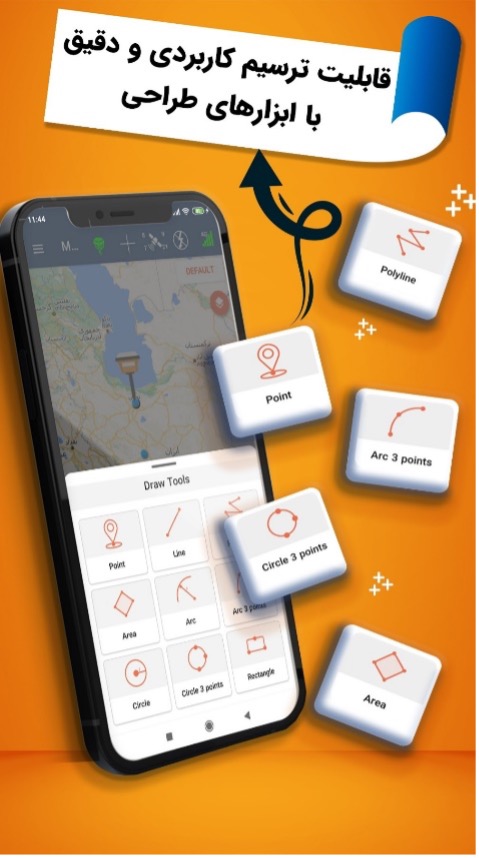 نقشه‌برداری حرفه‌ای