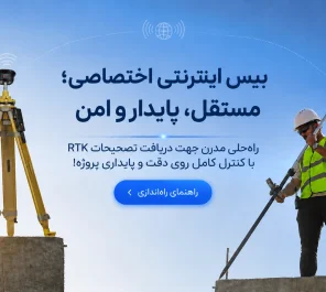 در صورت قطعی سامانه شمیم چه کنیم؟