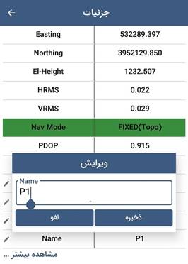 قابلیت عکس‌برداری